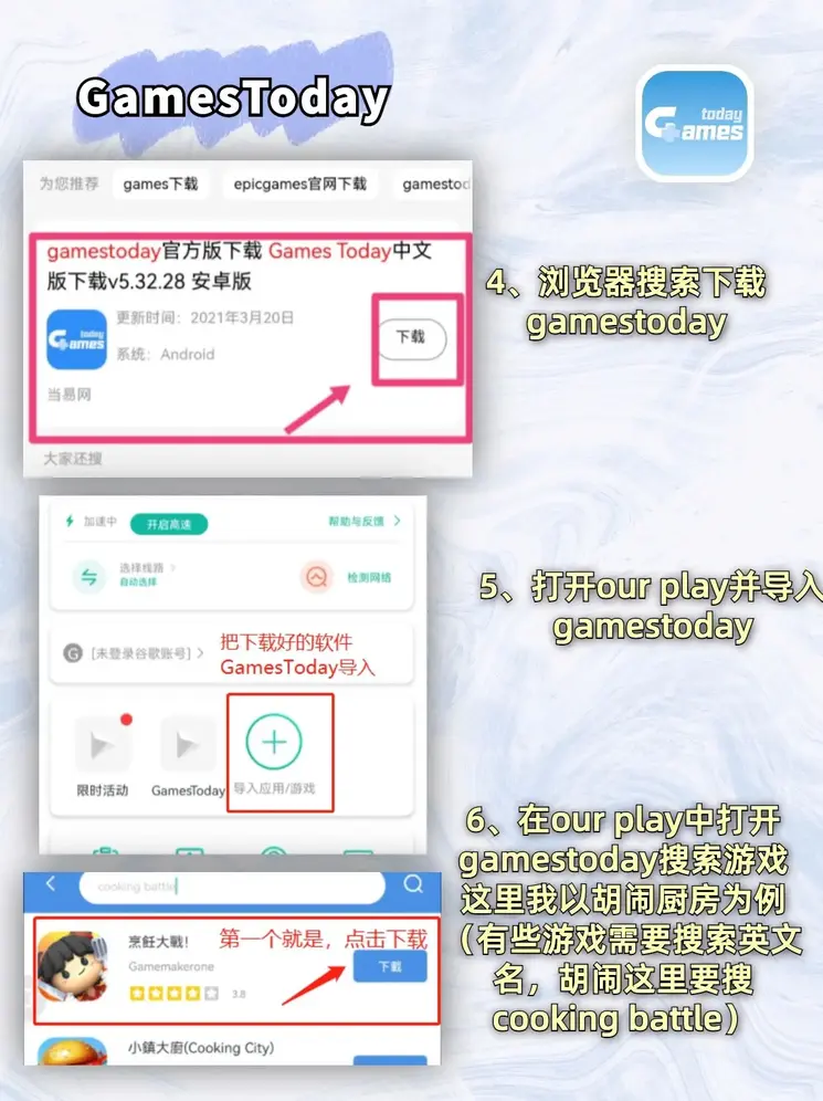 体育赌登录下载截图2